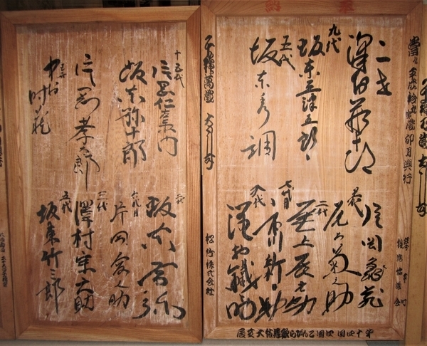 sk15) 真筆 歌舞伎 十七代目 中村勘三郎「なすび図 茄子図」色紙 墨絵 sk15) 真筆 歌舞伎 十七代目 中村勘三郎「なすび図 茄子図」色紙 墨絵