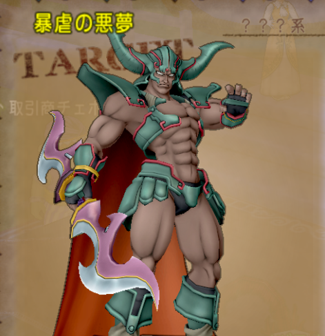 f:id:teiousoukyoku:20200502190621p:plain