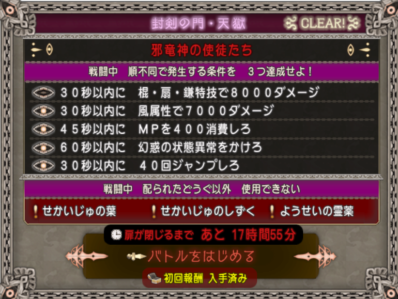 f:id:teiousoukyoku:20200514132708p:plain