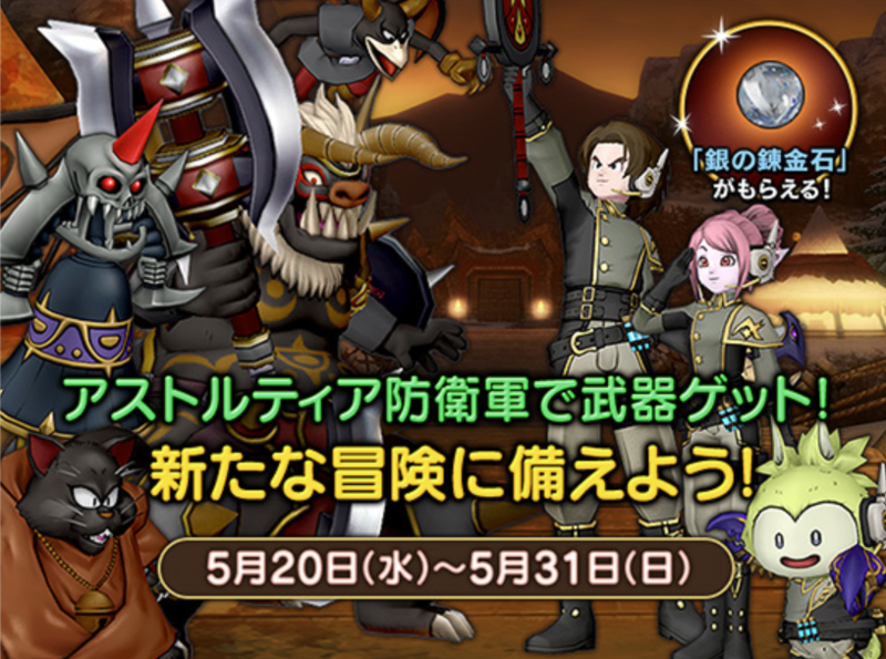 f:id:teiousoukyoku:20200520114906p:image
