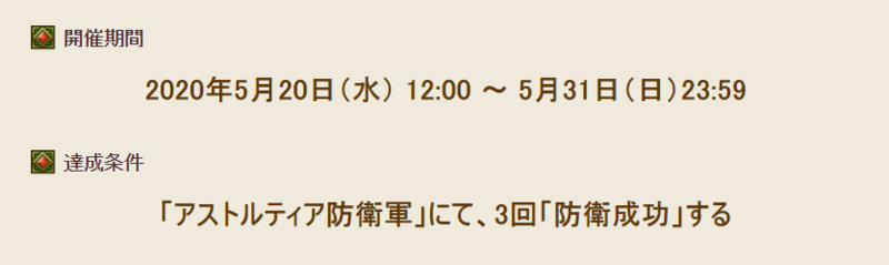 f:id:teiousoukyoku:20200520114911p:image