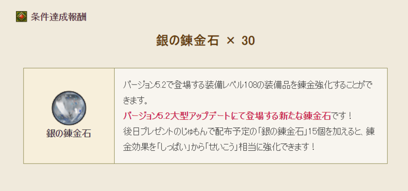 f:id:teiousoukyoku:20200520114916p:image