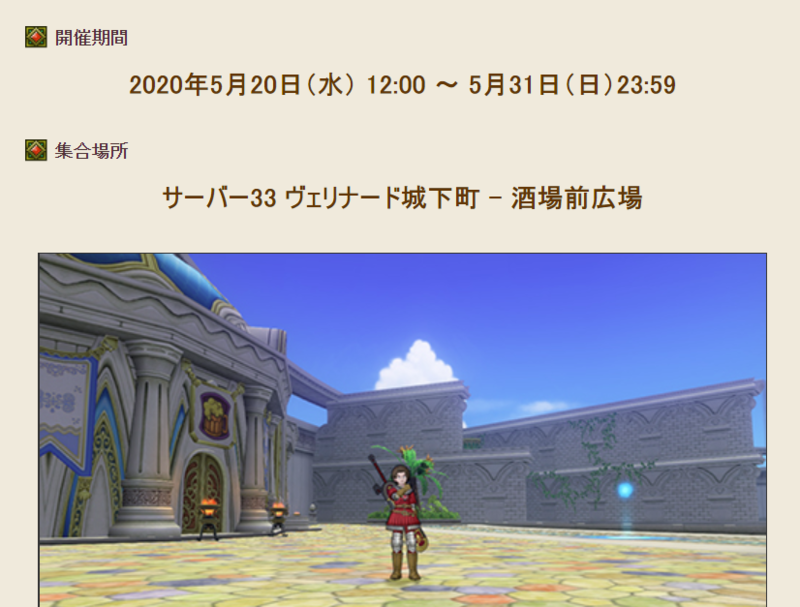 f:id:teiousoukyoku:20200520114920p:image