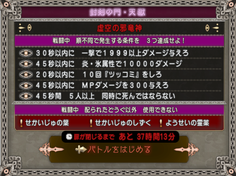 f:id:teiousoukyoku:20200522122341p:plain