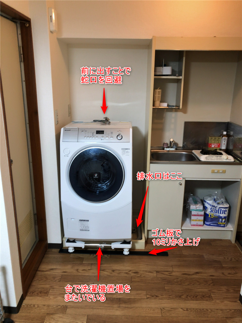 【SHARP】ドラム式洗濯乾燥機 ES-H10C単身用★早期値引受付★新生活応援 2025年最新】es－h10cの人気アイテム - メルカリ