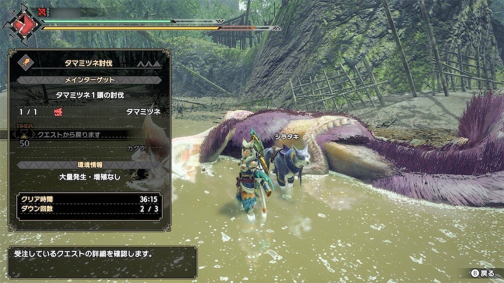 Mhrise キミはもうモンハンライズの体験版をやったか ていらのは売れたい