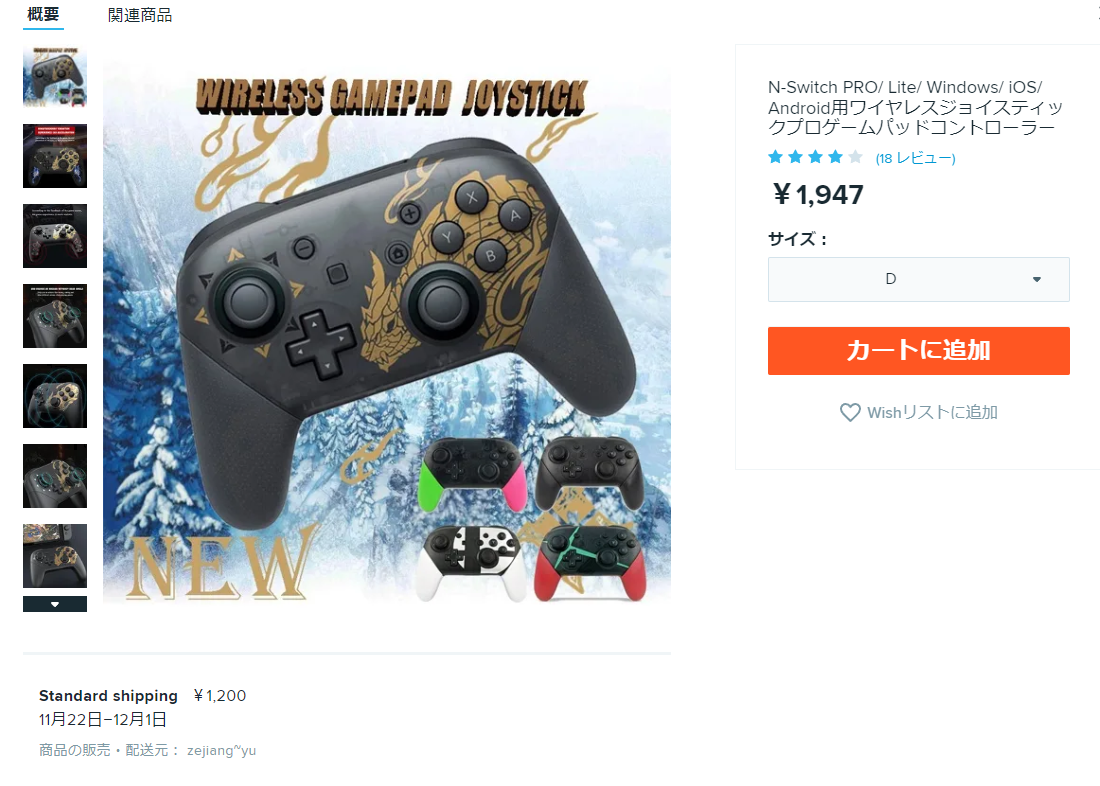 Nintendo Switch本体 ジョイコン×4、サードパーティ製プロコン付 Nintendo Switch本体 ジョイコン×4、サードパーティ製プロコン付