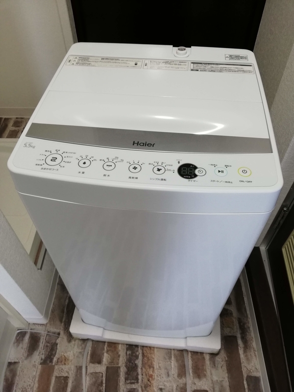 ハイアールの洗濯機 JW-C55BE-Wを購入 - teishichu