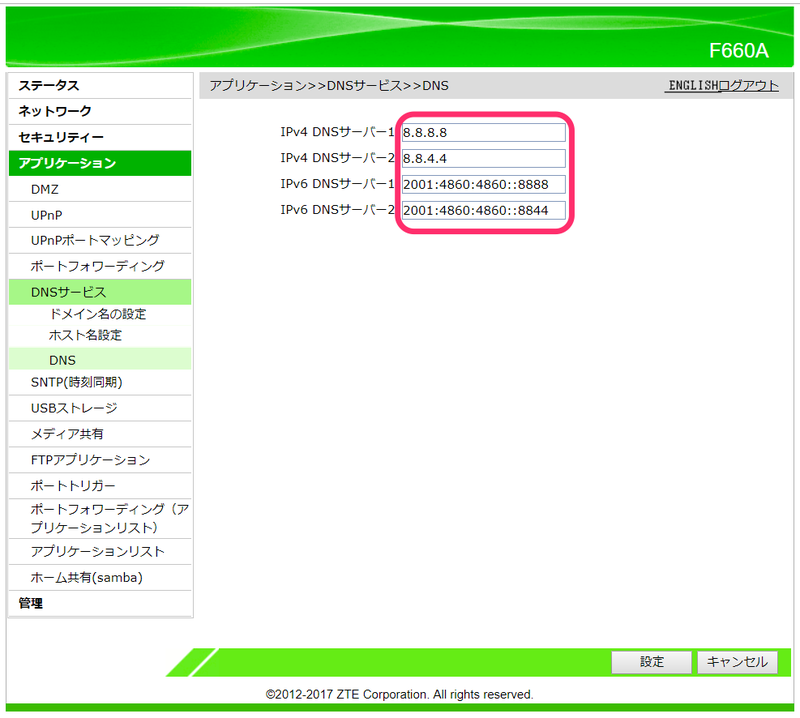 ふち無しで印刷したい ApeosPort-V C7780/C6680/C5580