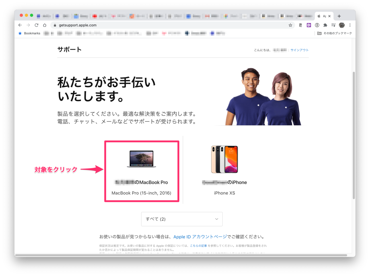 f:id:teisho:20200812190416p:plain f:id:teisho:20200812190416p:plain