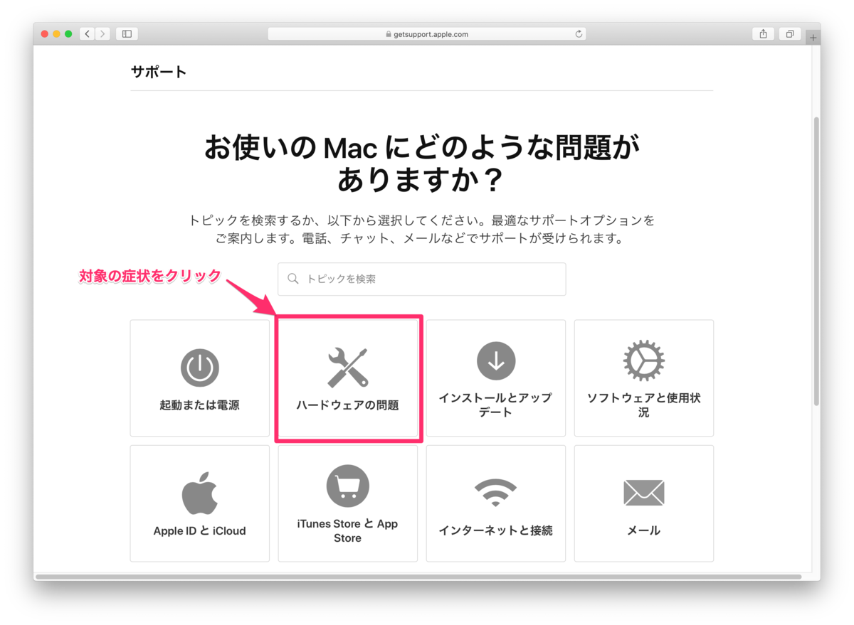 f:id:teisho:20200812190640p:plain f:id:teisho:20200812190640p:plain