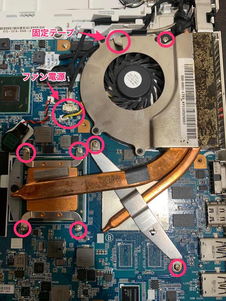 VAIO 改造】ソニー製VPCCB19FJのSSD化とメモリ増設 - Good Omen