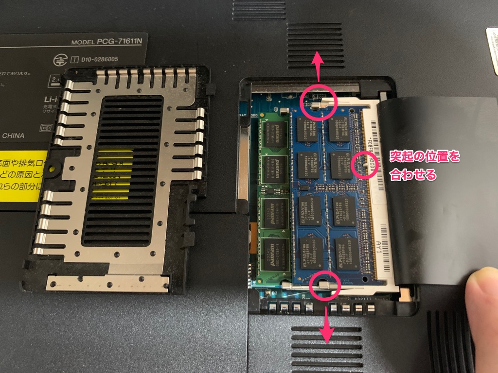 VAIO 改造】ソニー製VPCCB19FJのSSD化とメモリ増設 - Good Omen
