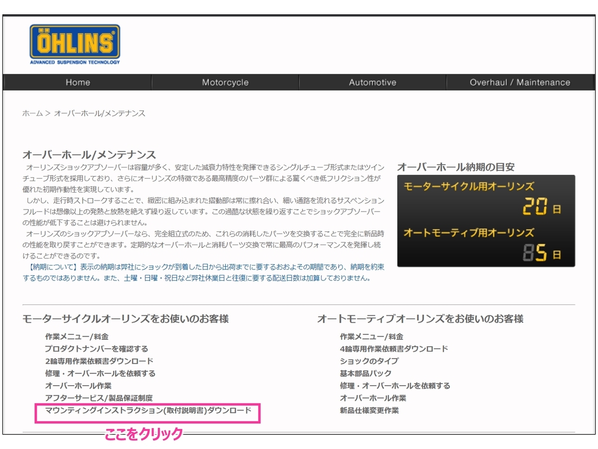 レンジローバー　オーナーズマニュアル　取扱説明書 Land Rover iGuide Online