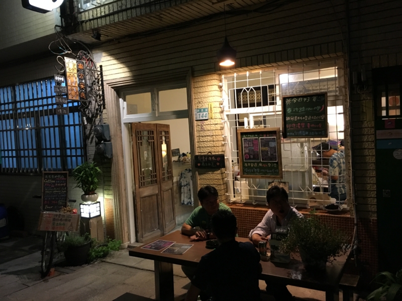 f:id:teitarakuen:20151116184439j:image:w640