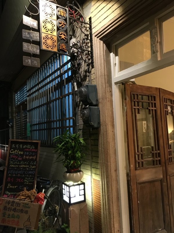 f:id:teitarakuen:20151116184455j:image:w640