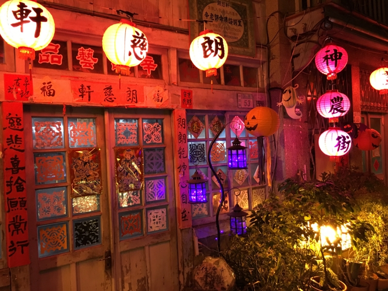 f:id:teitarakuen:20151116184512j:image:w640