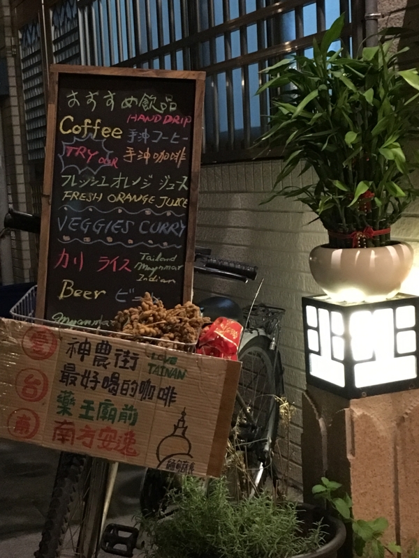 f:id:teitarakuen:20151116184759j:image:w640