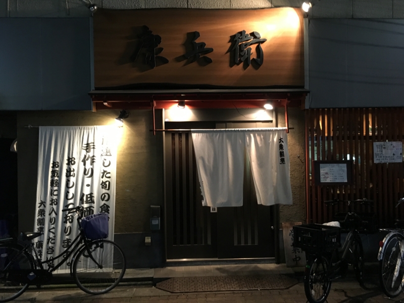 f:id:teitarakuen:20151119191305j:image:w640