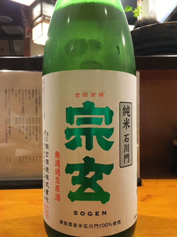 f:id:teitarakuen:20160507204452j:image:w640