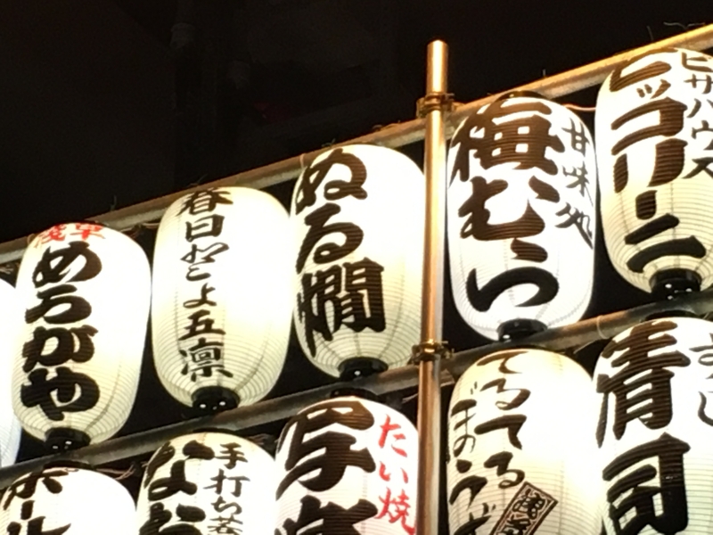 f:id:teitarakuen:20160507210528j:image:w640