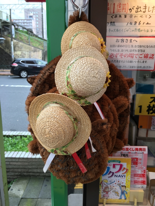 f:id:teitarakuen:20160717153441j:image:w640