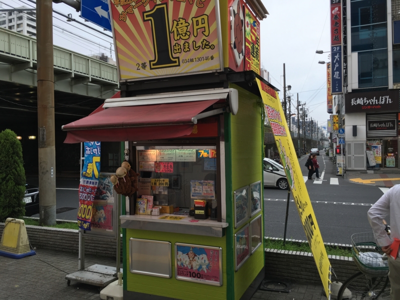 f:id:teitarakuen:20160717153458j:image:w640