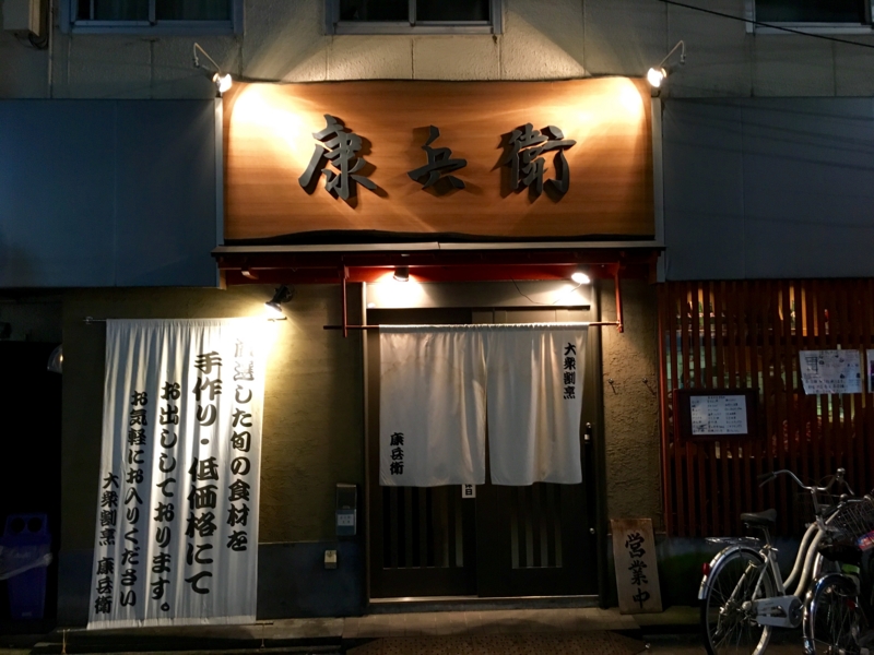 f:id:teitarakuen:20161227195425j:image:w640