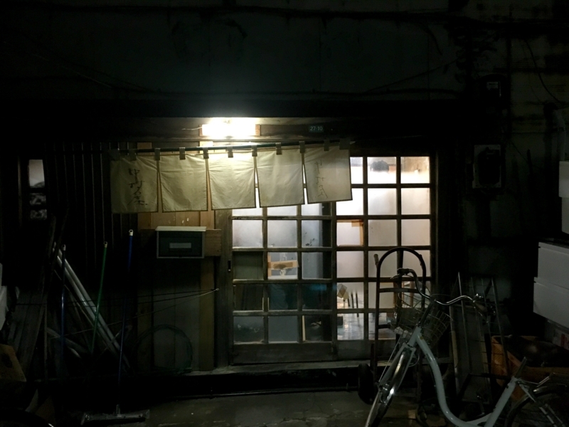 f:id:teitarakuen:20171007214810j:image:w640