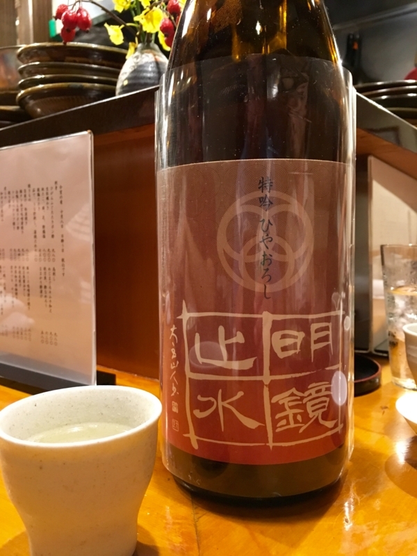 f:id:teitarakuen:20171008195049j:image:w640