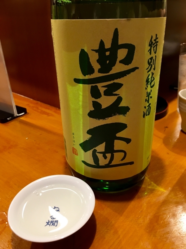 f:id:teitarakuen:20171008195112j:image:w640