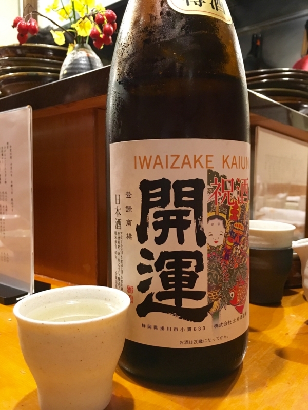 f:id:teitarakuen:20171008195250j:image:w640