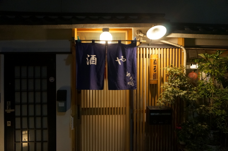 f:id:teitarakuen:20171008205319j:image:w640