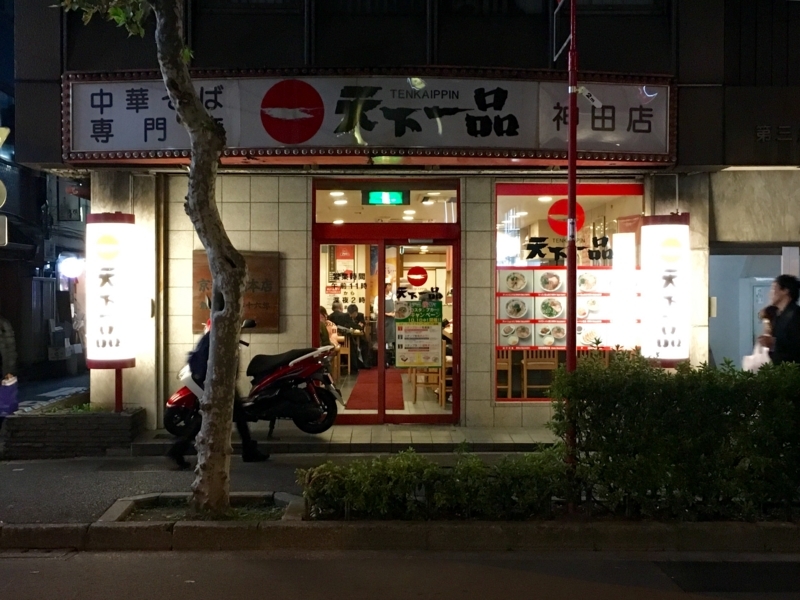 f:id:teitarakuen:20171128212855j:image:w640 f:id:teitarakuen:20171128212855j:image:w640