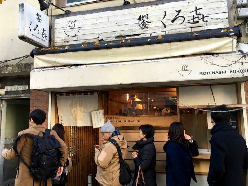 f:id:teitarakuen:20171210084353j:image:w640