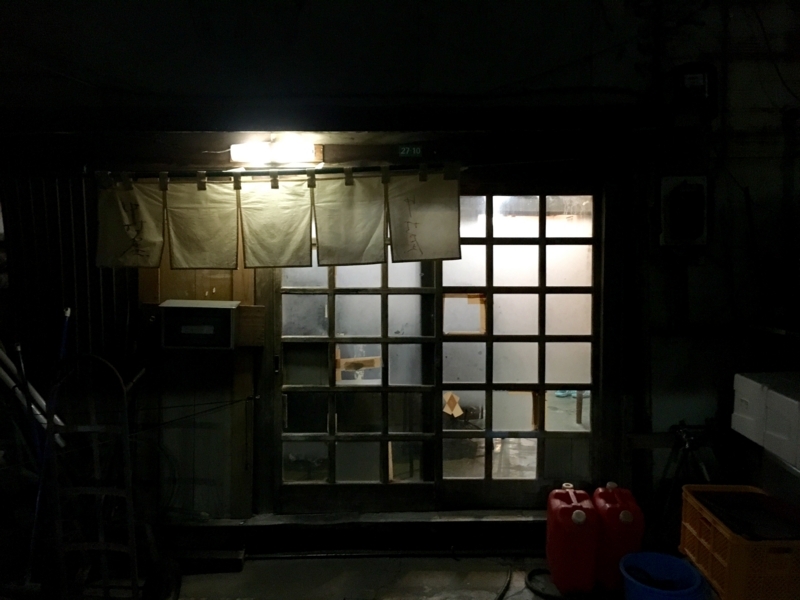 f:id:teitarakuen:20171210084634j:image:w640