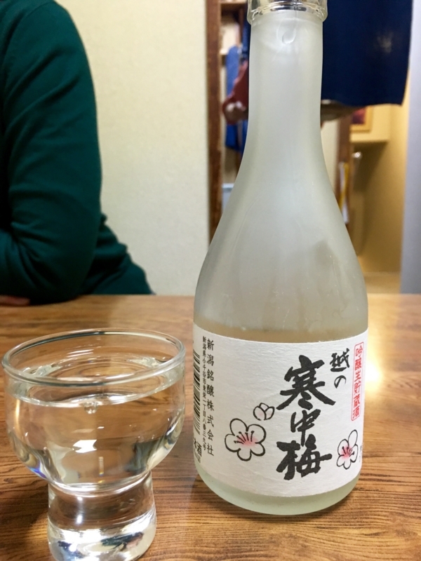 f:id:teitarakuen:20171214083457j:image:w640