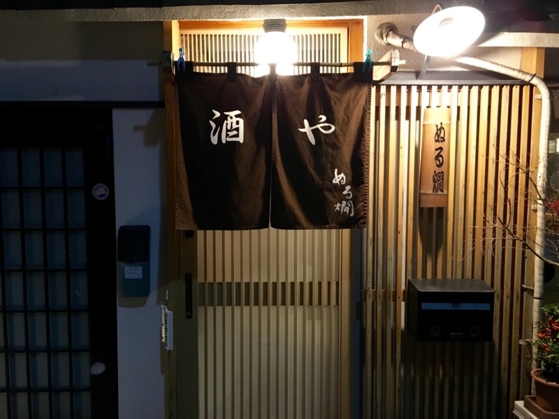 f:id:teitarakuen:20180120093243j:image:w640 f:id:teitarakuen:20180120093243j:image:w640