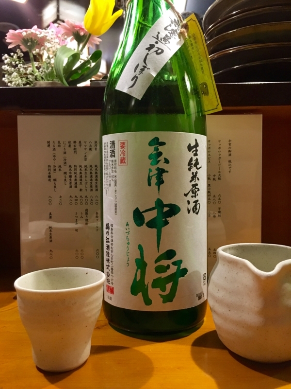 f:id:teitarakuen:20180120093418j:image:w640 f:id:teitarakuen:20180120093418j:image:w640