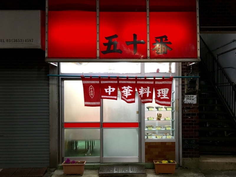 f:id:teitarakuen:20180321084759j:image:w640