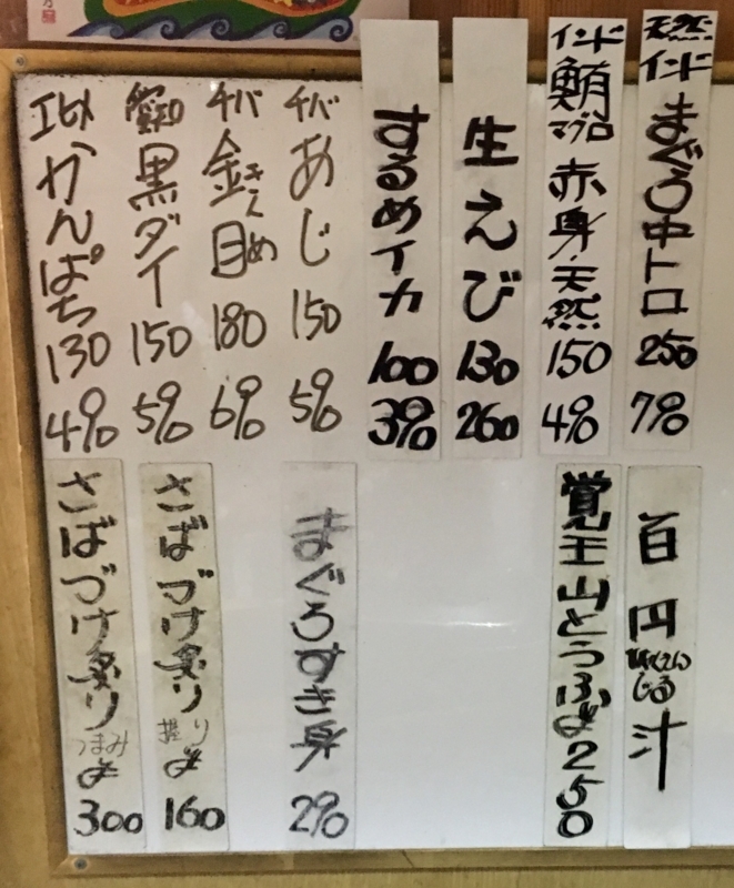 f:id:teitarakuen:20180421074957j:image:w640