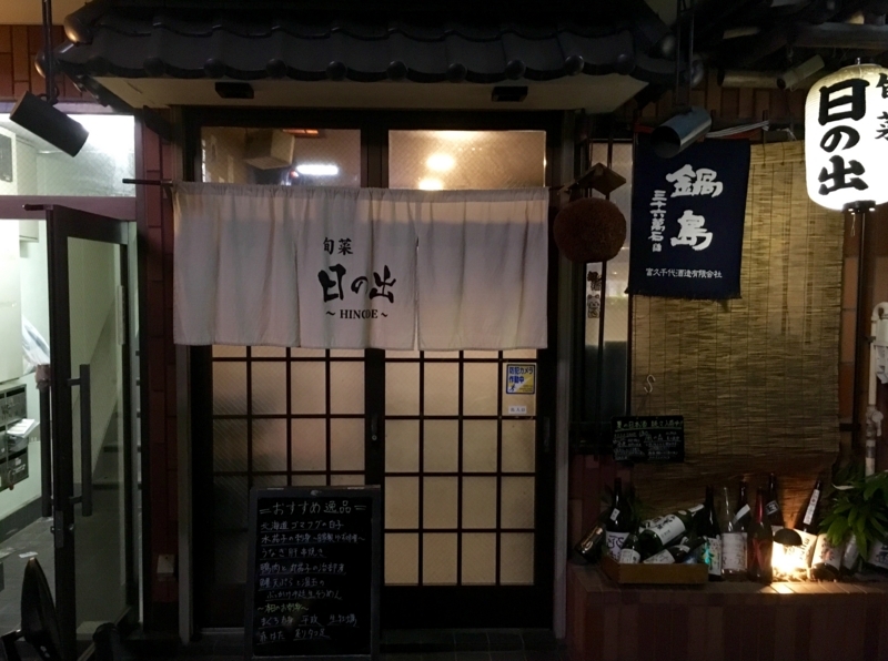 f:id:teitarakuen:20180613215103j:image:w640