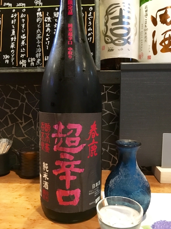 f:id:teitarakuen:20180613215419j:image:w640