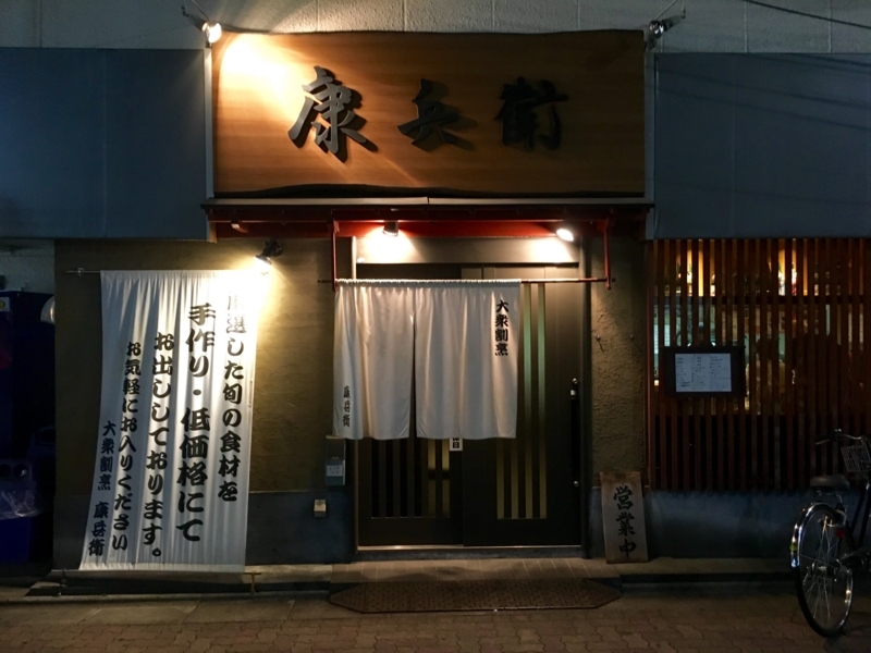 f:id:teitarakuen:20180728065421j:image:w640 f:id:teitarakuen:20180728065421j:image:w640