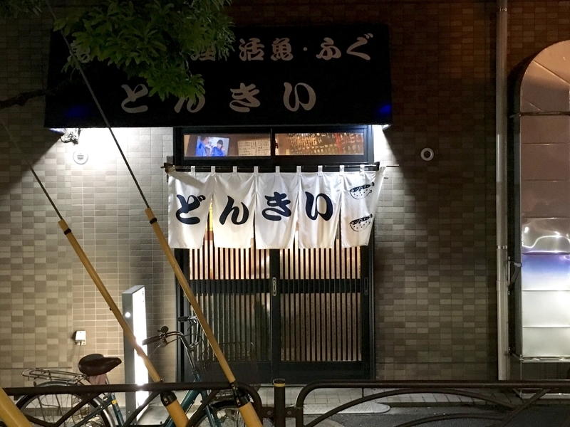 f:id:teitarakuen:20180901082355j:image:w640