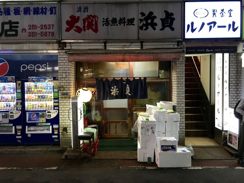 f:id:teitarakuen:20180903211423j:image:w640