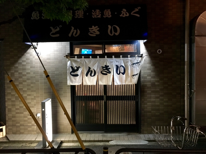 f:id:teitarakuen:20180915064813j:image:w640