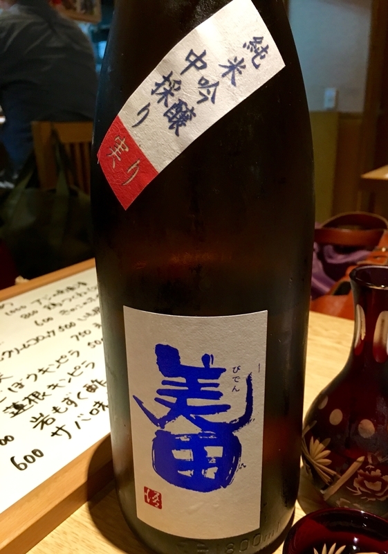 f:id:teitarakuen:20180930074021j:image:w640