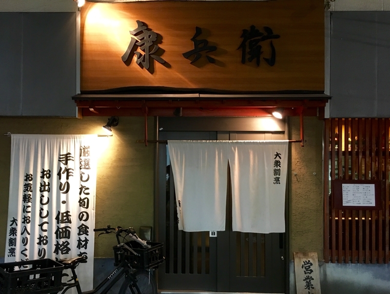 f:id:teitarakuen:20180930074049j:image:w640