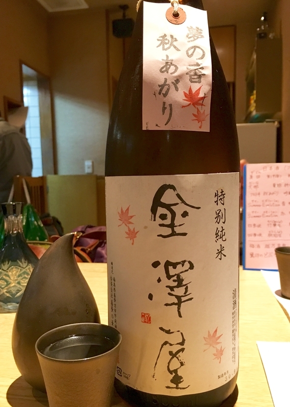 f:id:teitarakuen:20180930074252j:image:w640